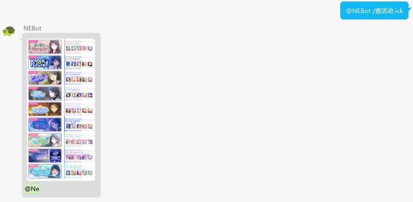 查询  为活动封面的活动