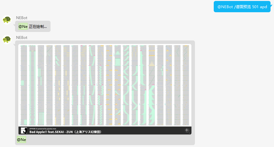 预览id为  的歌曲的  难度谱面